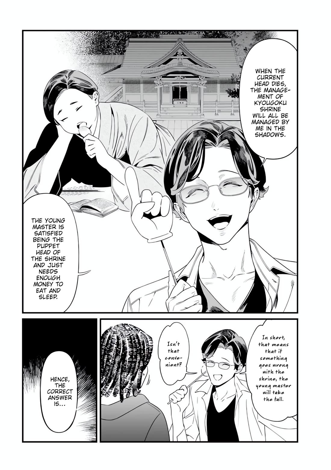 Maria no Danzai Chapter 48 - Page 6