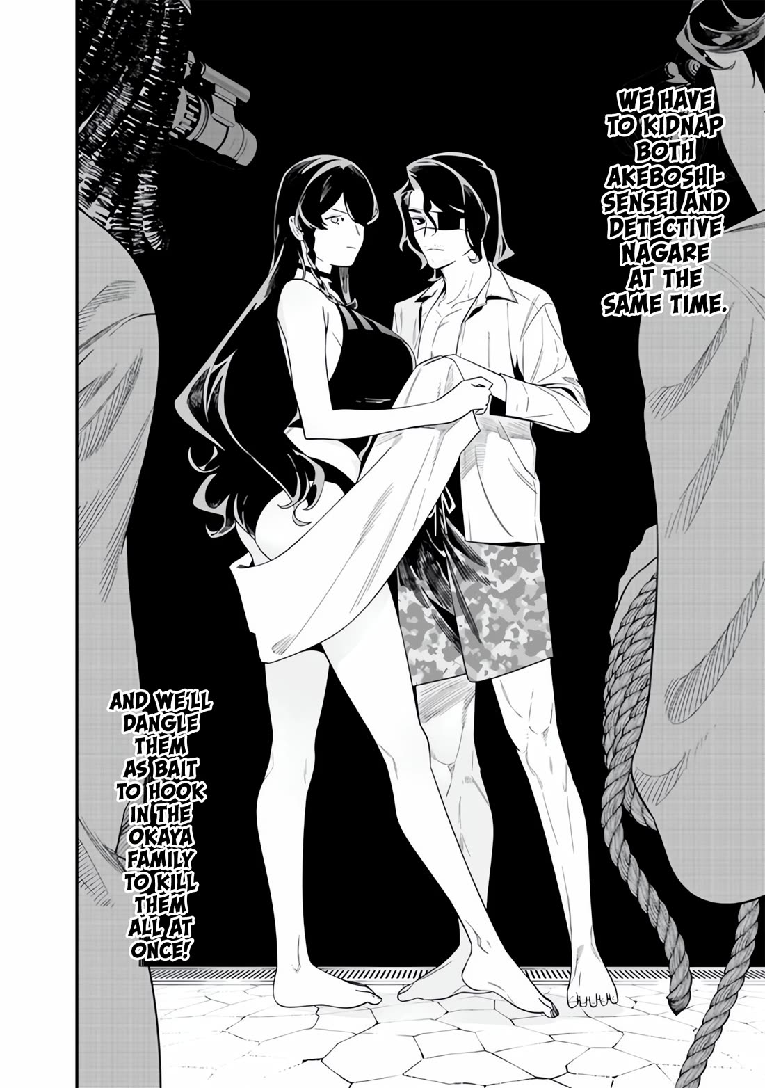 Maria no Danzai Chapter 48 - Page 7