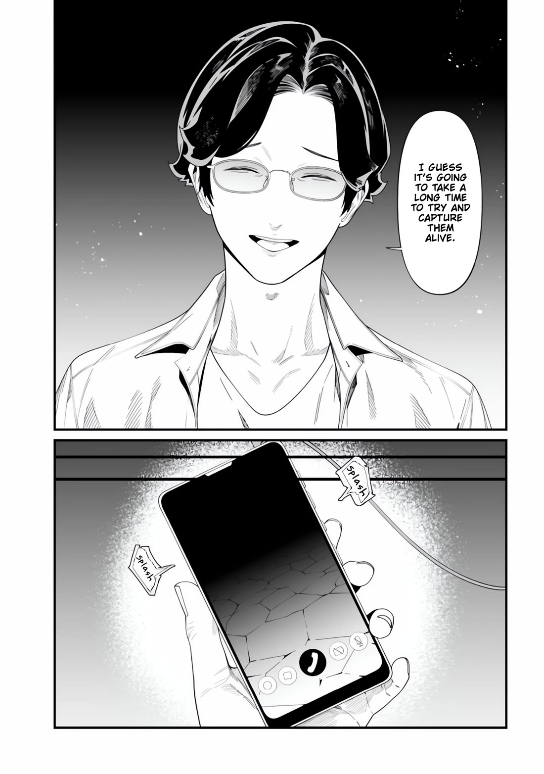 Maria no Danzai Chapter 49 - Page 6
