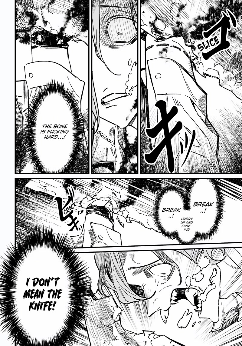 Maria no Danzai Chapter 5 - Page 6