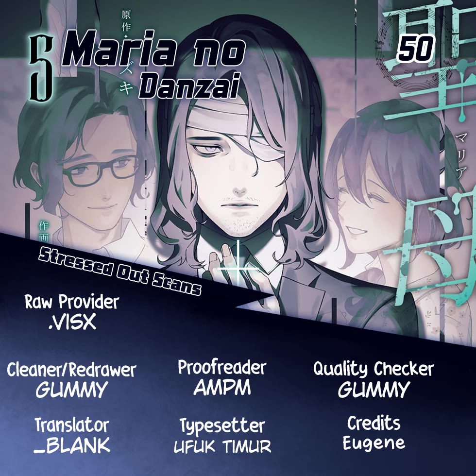 Maria no Danzai Chapter 50 - Page 0