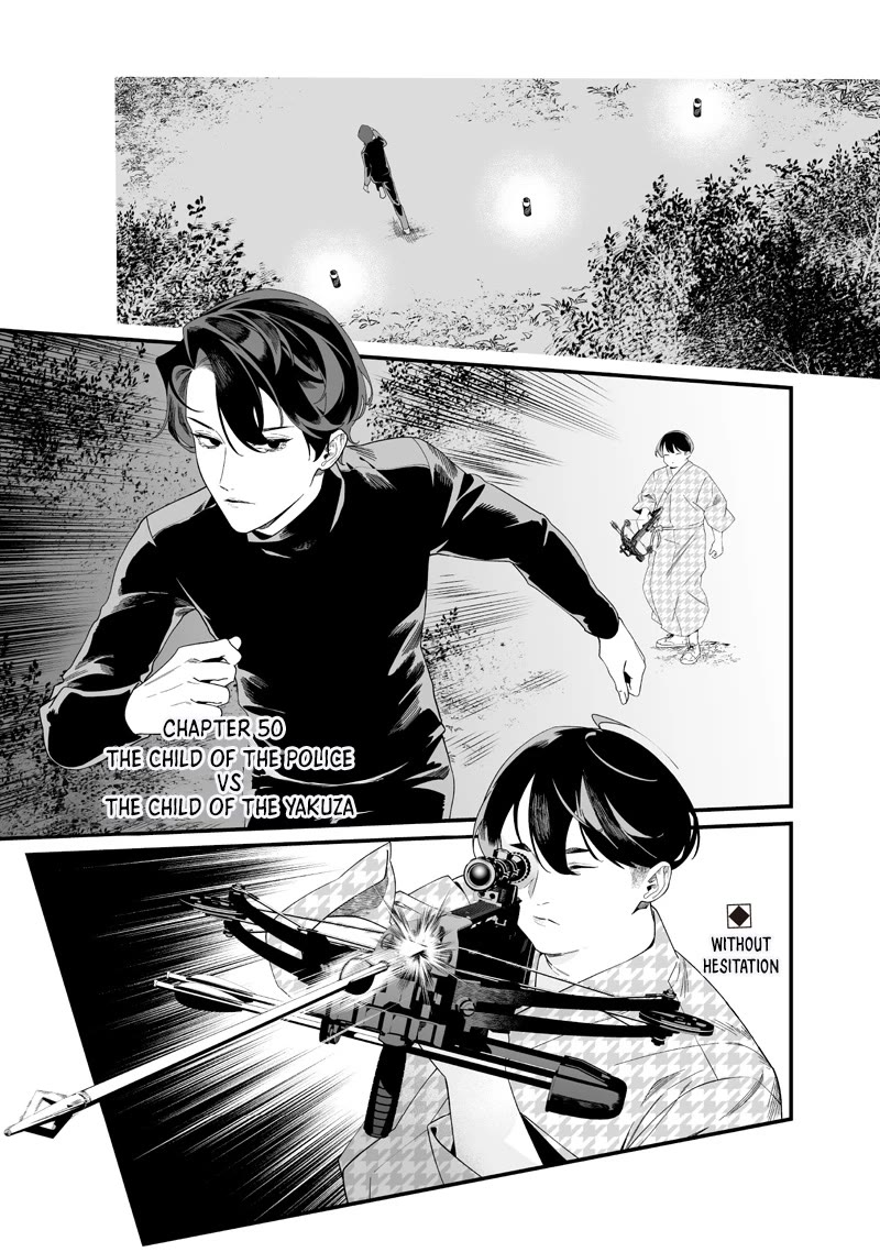 Maria no Danzai Chapter 50 - Page 1