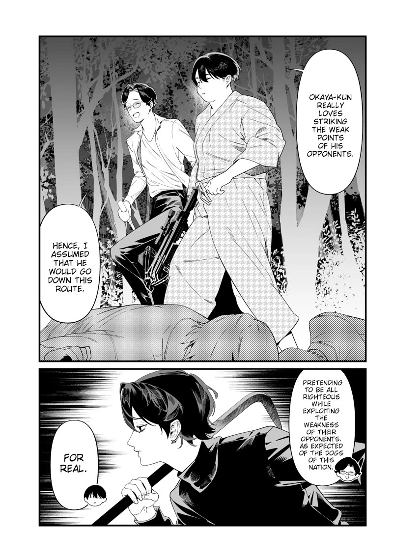 Maria no Danzai Chapter 50 - Page 12