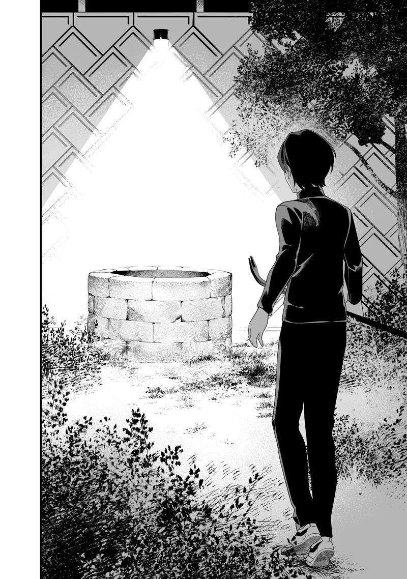 Maria no Danzai Chapter 50 - Page 14