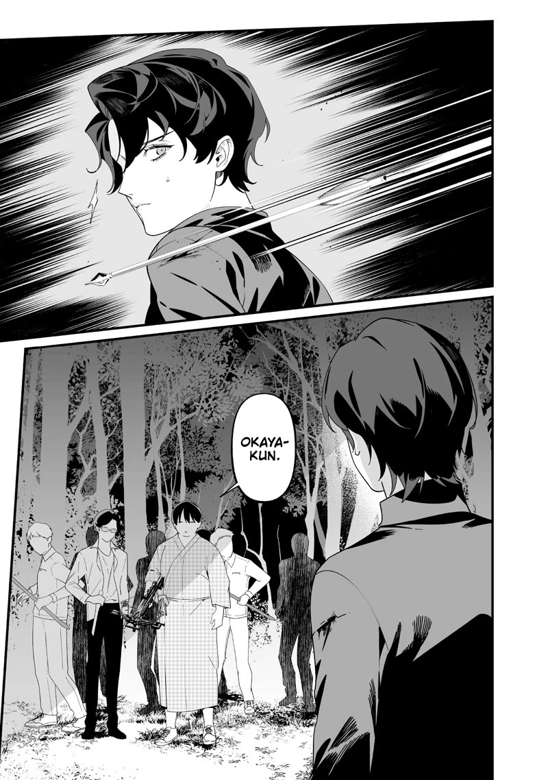 Maria no Danzai Chapter 50 - Page 15