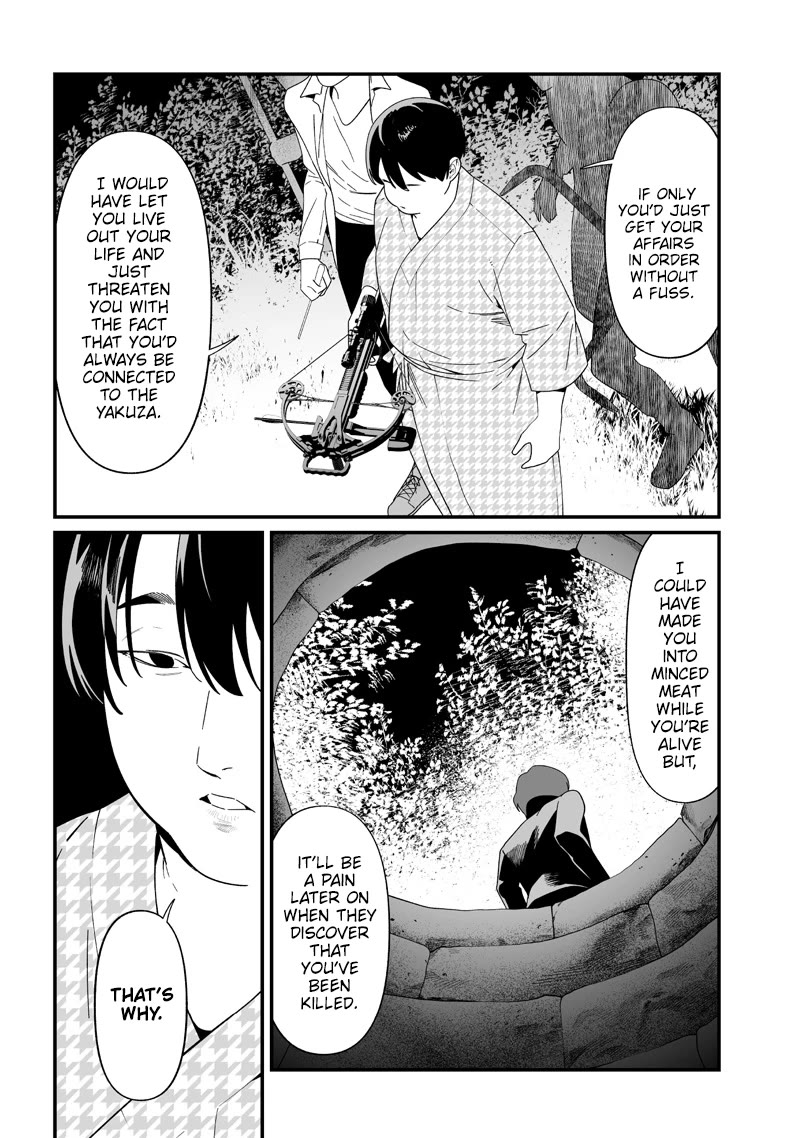 Maria no Danzai Chapter 50 - Page 17