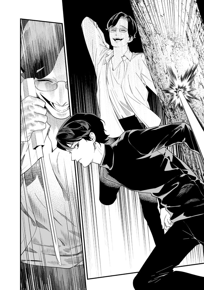 Maria no Danzai Chapter 50 - Page 2