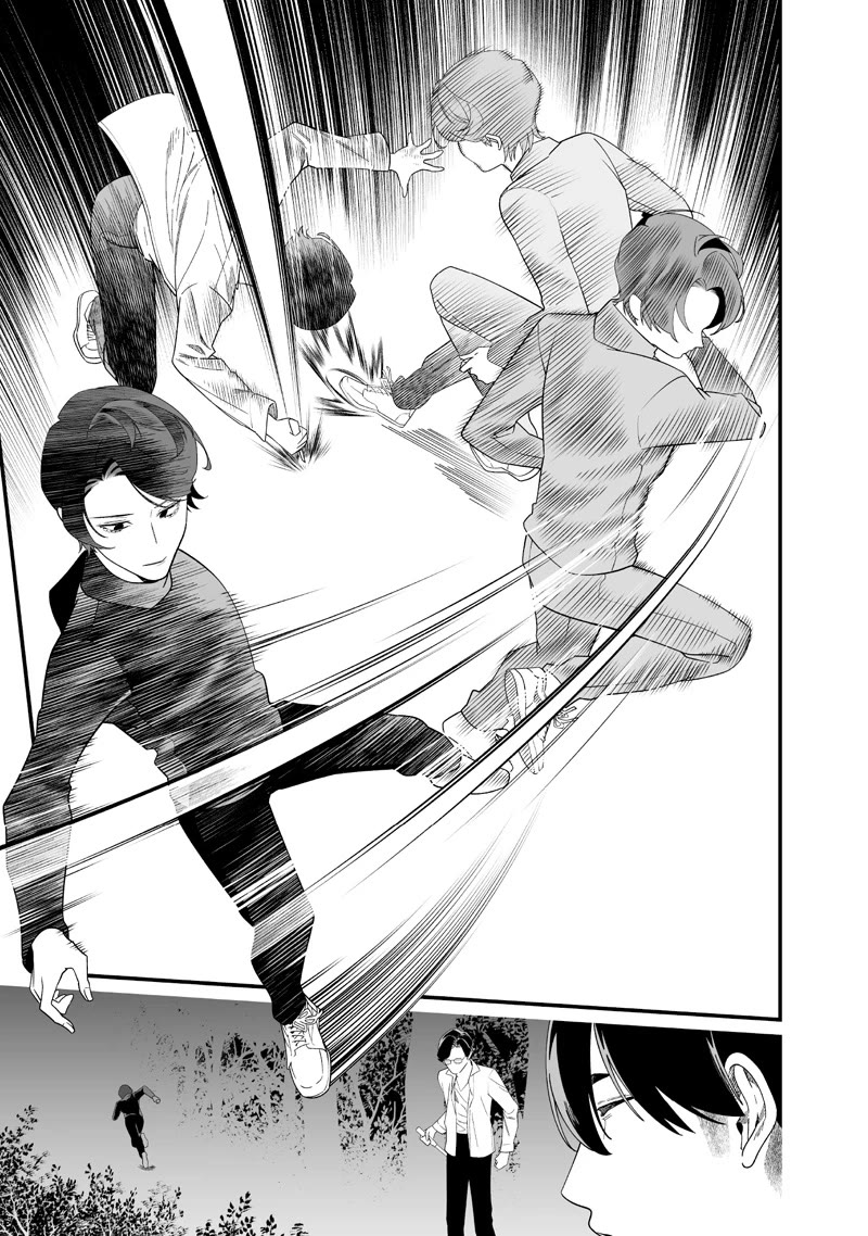 Maria no Danzai Chapter 50 - Page 3