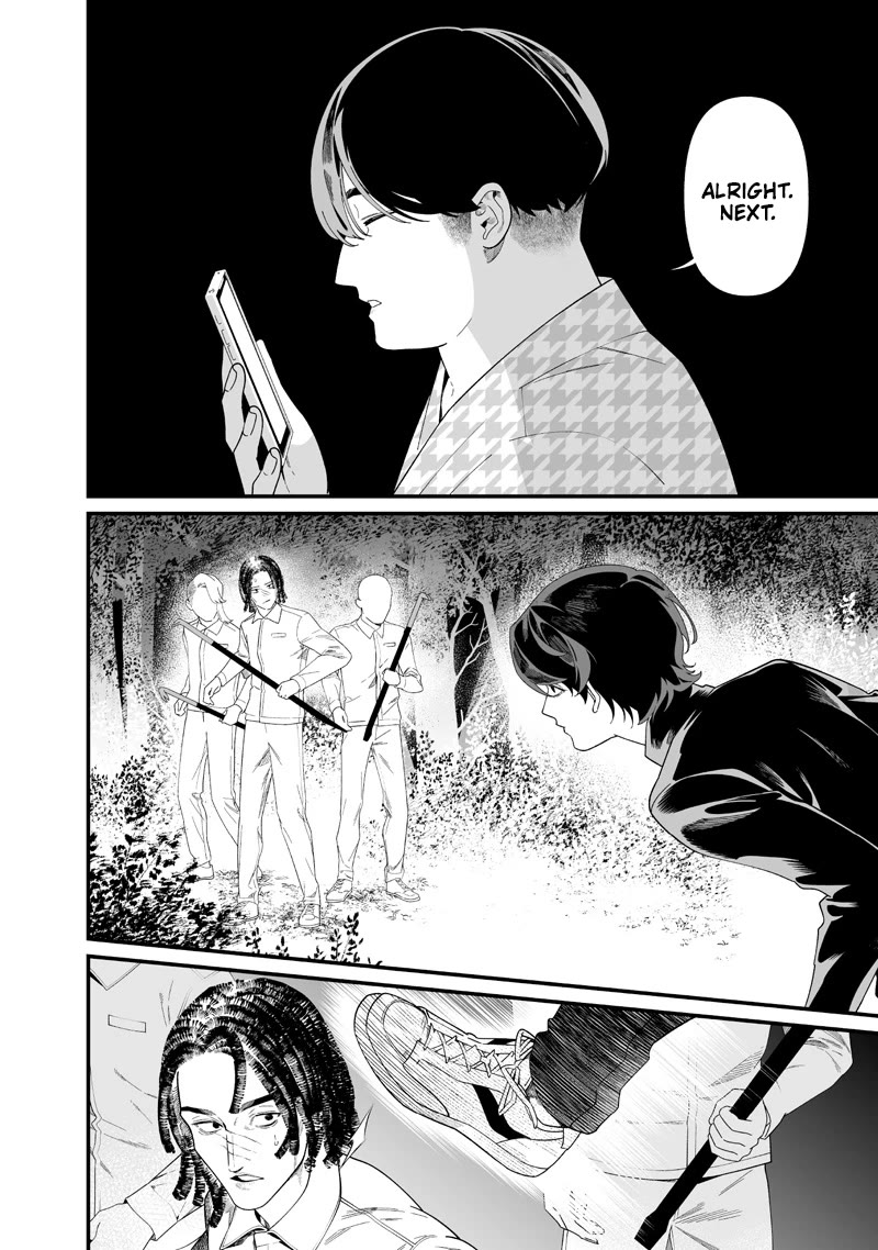 Maria no Danzai Chapter 50 - Page 4