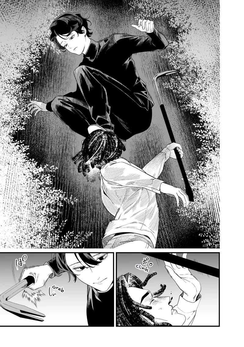 Maria no Danzai Chapter 50 - Page 5