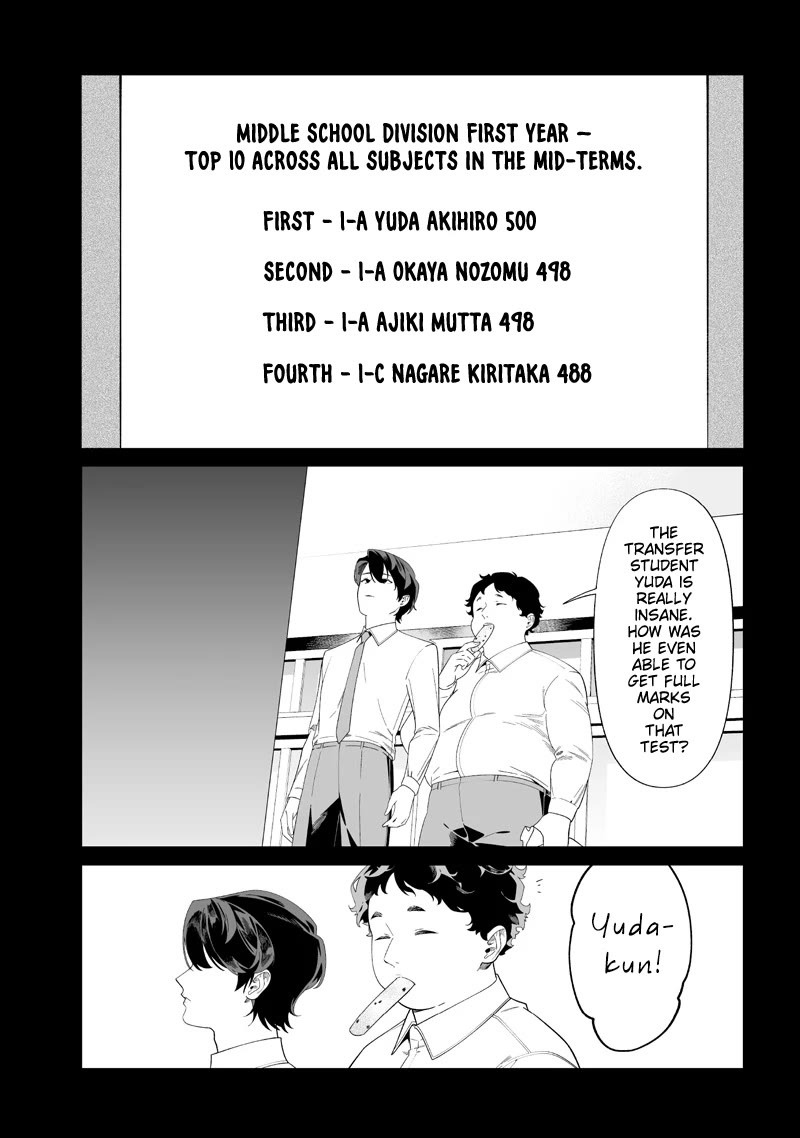 Maria no Danzai Chapter 50 - Page 8
