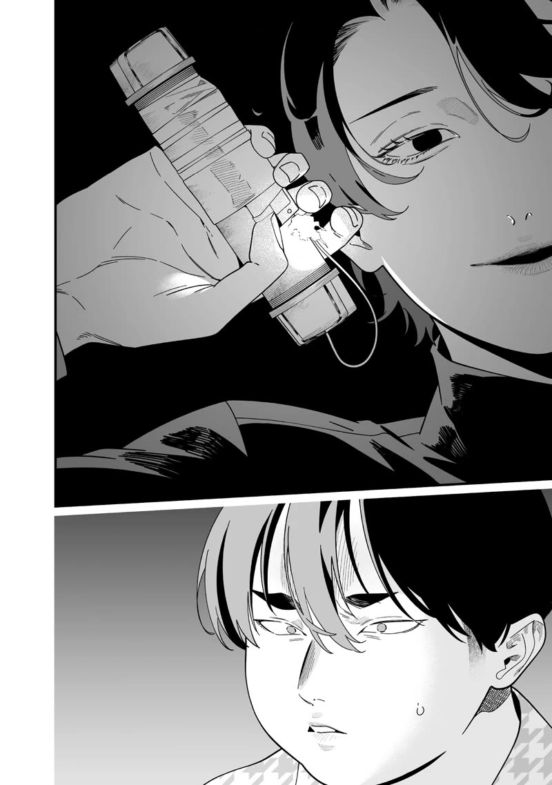 Maria no Danzai Chapter 51 - Page 12