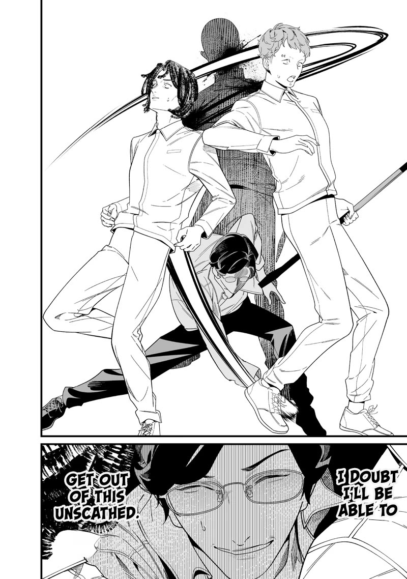 Maria no Danzai Chapter 51 - Page 14
