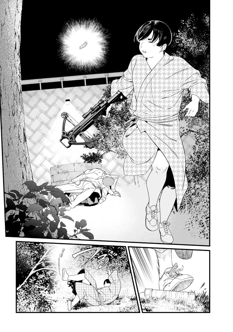 Maria no Danzai Chapter 51 - Page 15