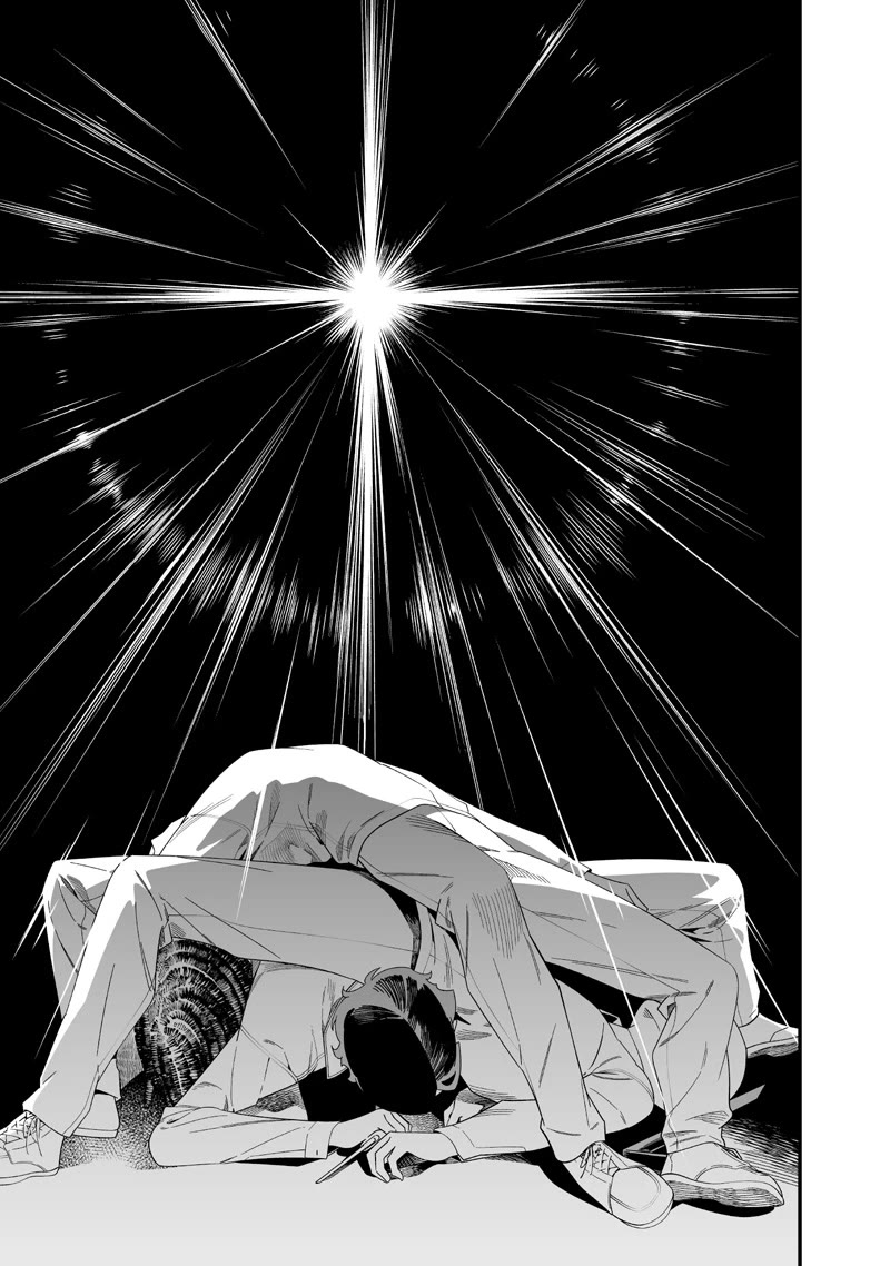 Maria no Danzai Chapter 51 - Page 17