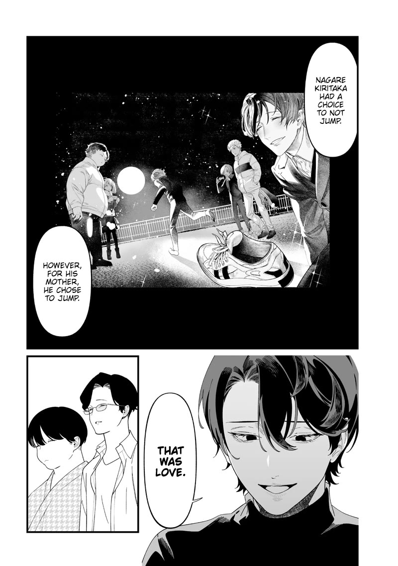 Maria no Danzai Chapter 51 - Page 3