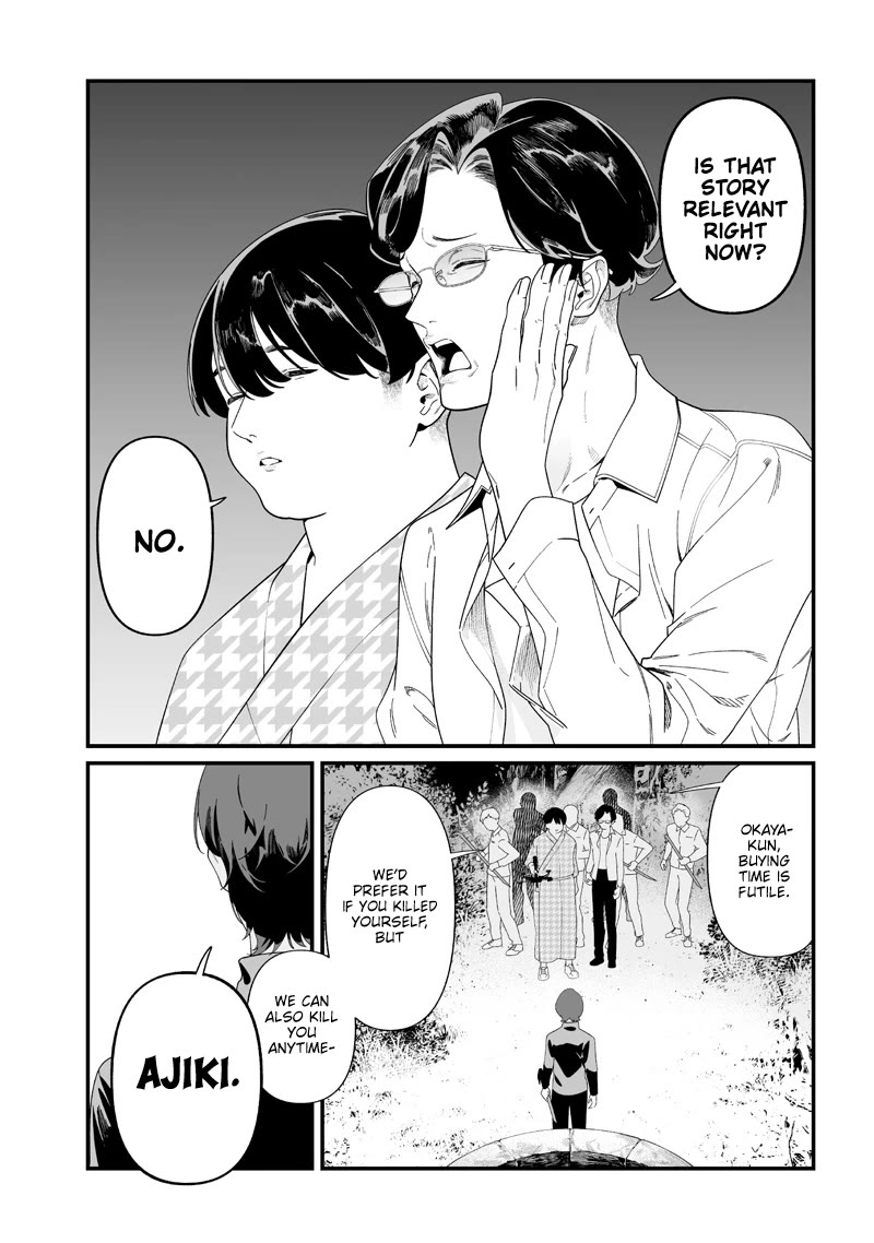 Maria no Danzai Chapter 51 - Page 4