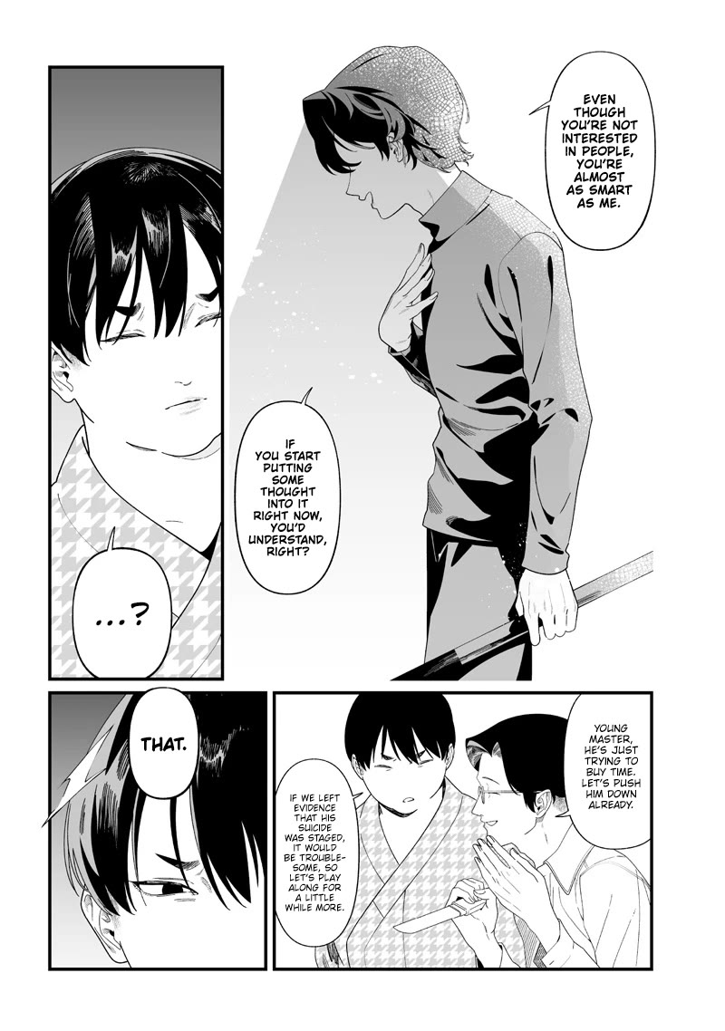 Maria no Danzai Chapter 51 - Page 5