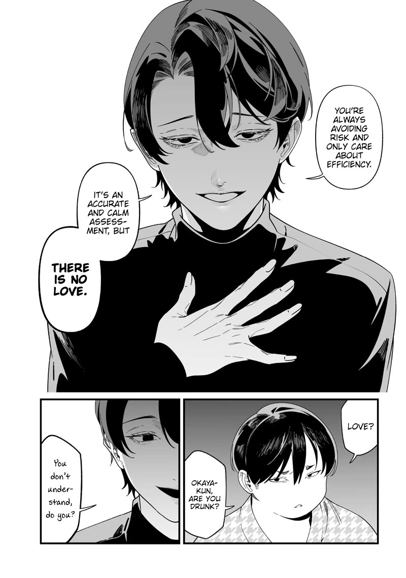 Maria no Danzai Chapter 51 - Page 6