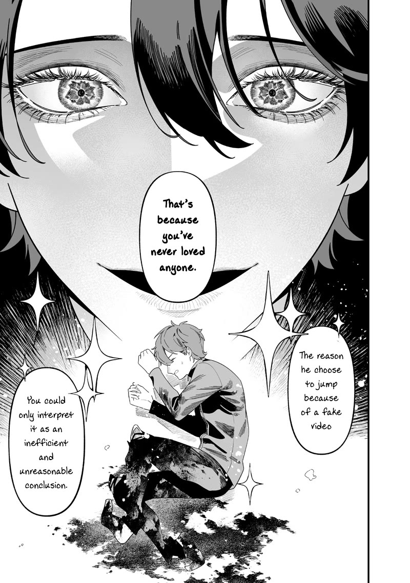 Maria no Danzai Chapter 51 - Page 7