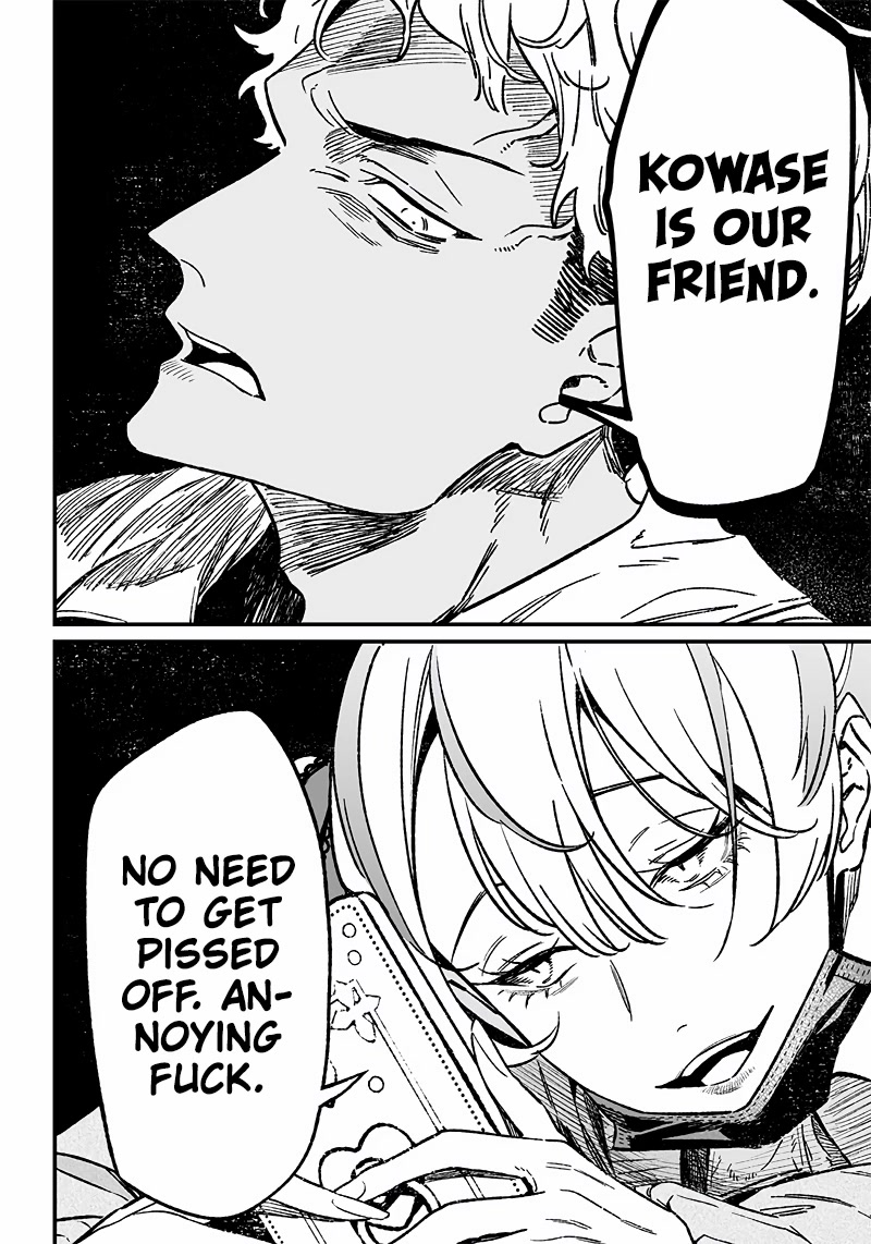 Maria no Danzai Chapter 6 - Page 6