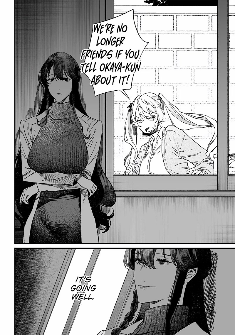 Maria no Danzai Chapter 7 - Page 6
