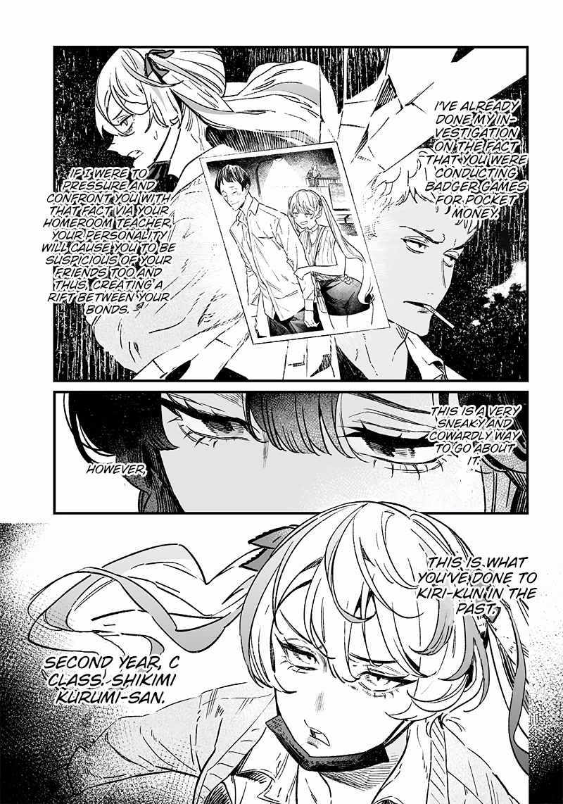 Maria no Danzai Chapter 7 - Page 7