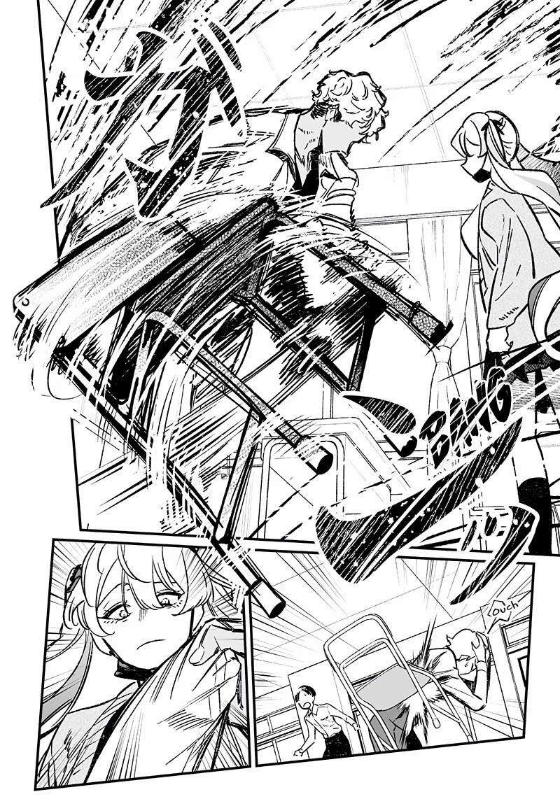 Maria no Danzai Chapter 8 - Page 12