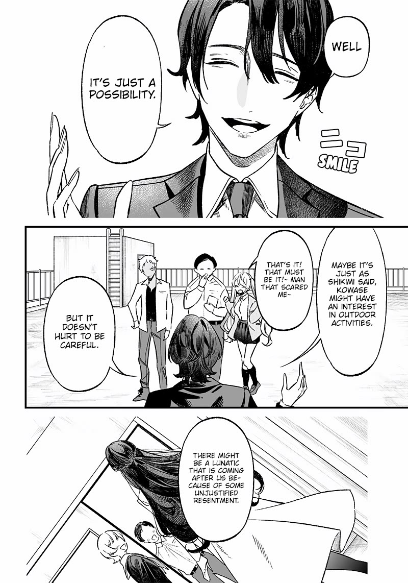 Maria no Danzai Chapter 8 - Page 6