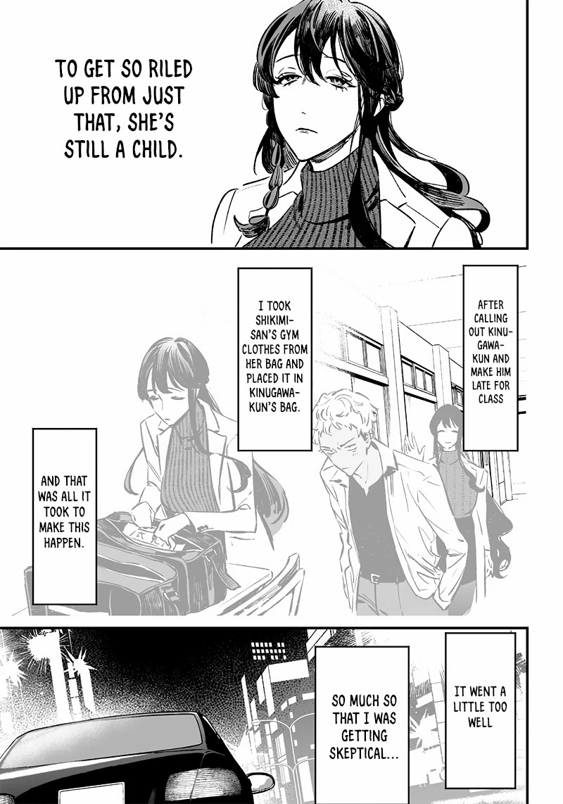 Maria no Danzai Chapter 9 - Page 15
