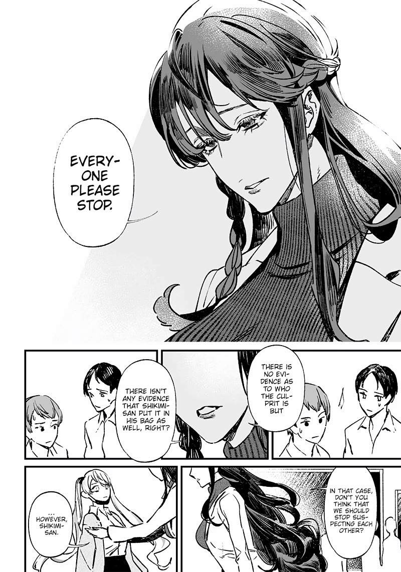 Maria no Danzai Chapter 9 - Page 8