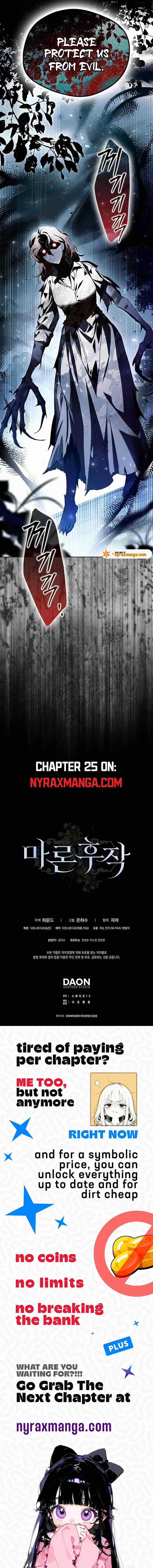 Marquis of Marron Chapter 24 - Page 12