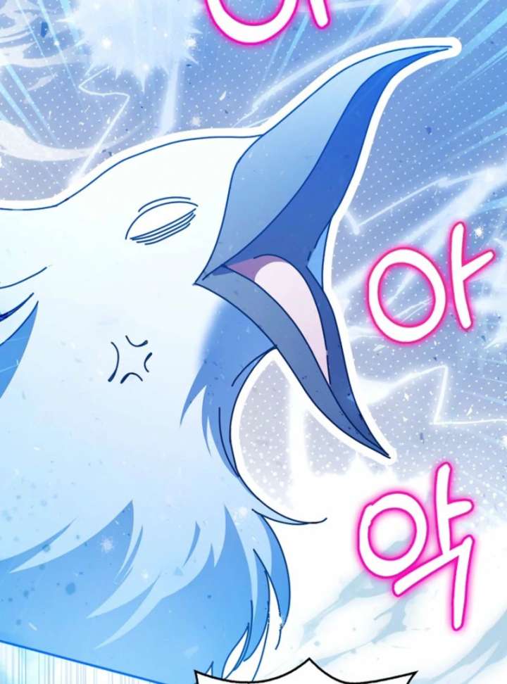 Marquis of Marron Chapter 27 - Page 153