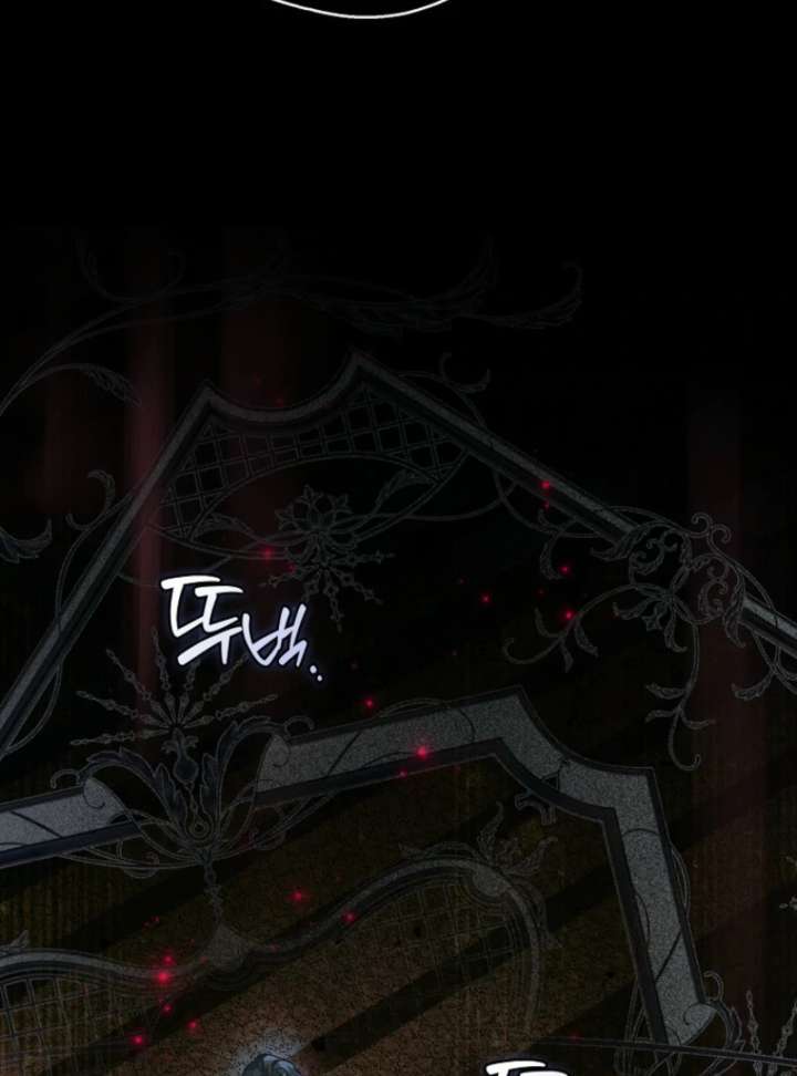 Marquis of Marron Chapter 30 - Page 41