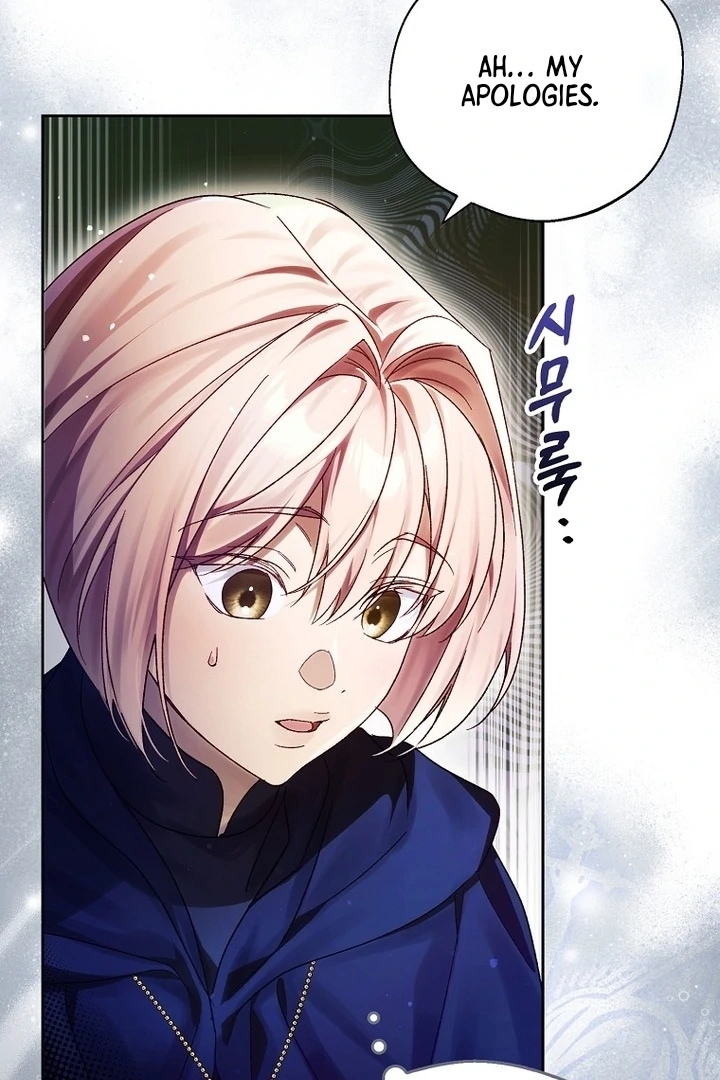 Marquis of Marron Chapter 8 - Page 10