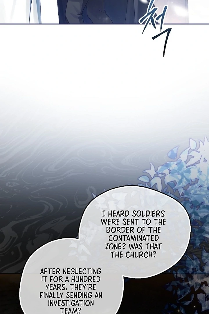 Marquis of Marron Chapter 8 - Page 2