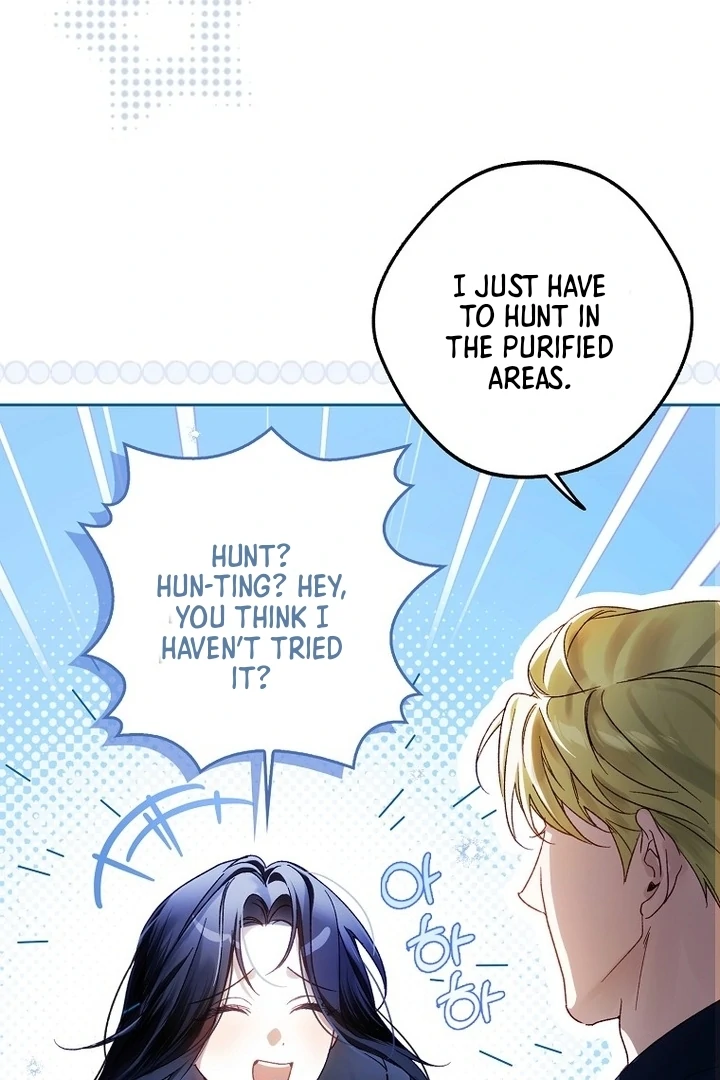 Marquis of Marron Chapter 8 - Page 72