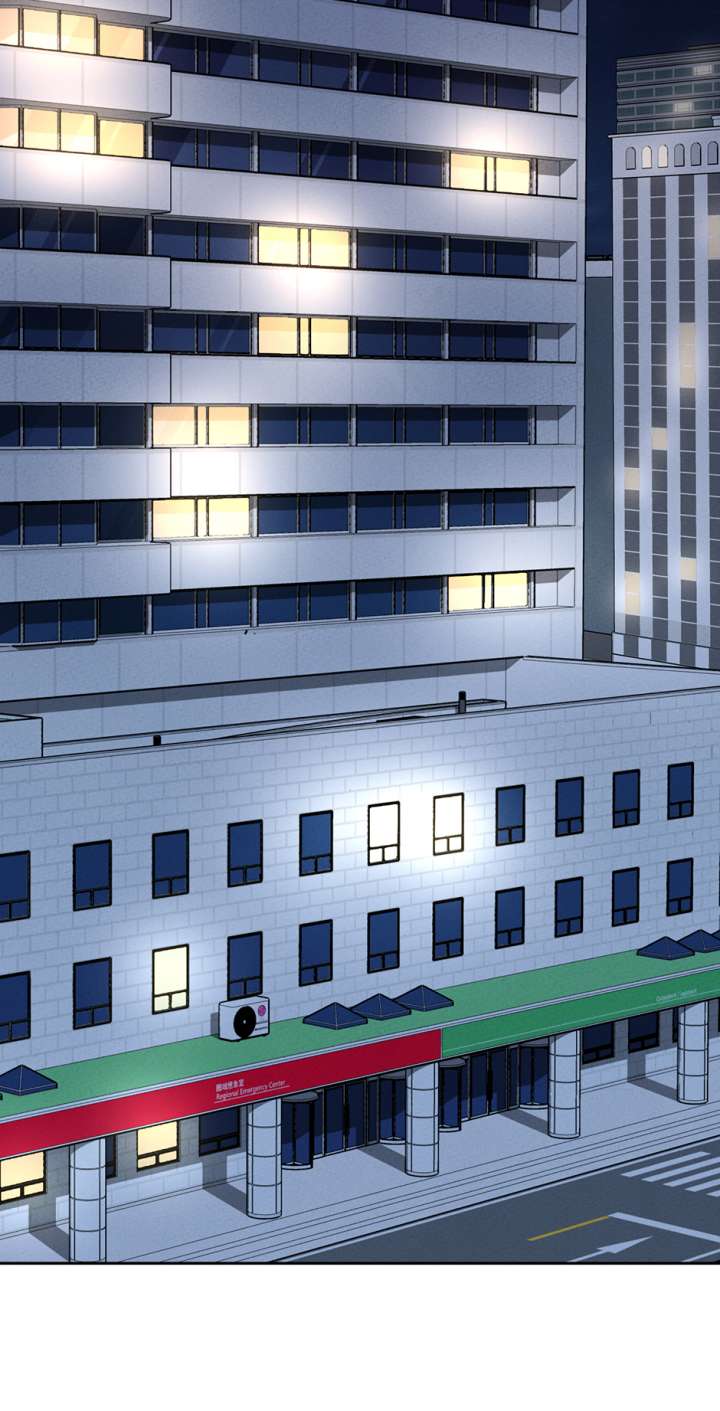Marriage Escape Chapter 53 - Page 80