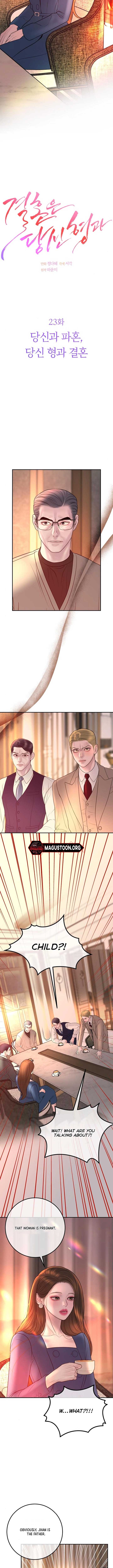 Marriage Is With Your Brother Chapter 23 - Page 3