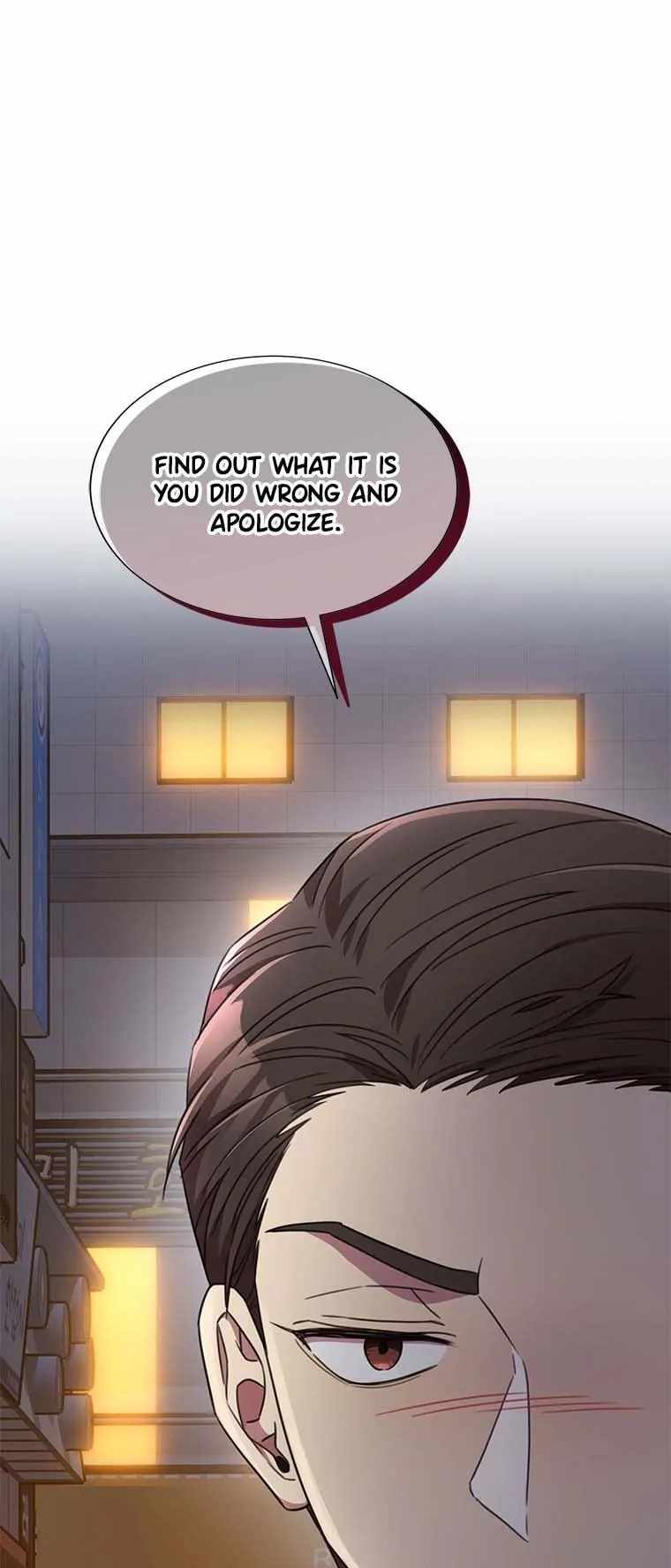 Marriage? No Thanks! Chapter 69 - Page 12