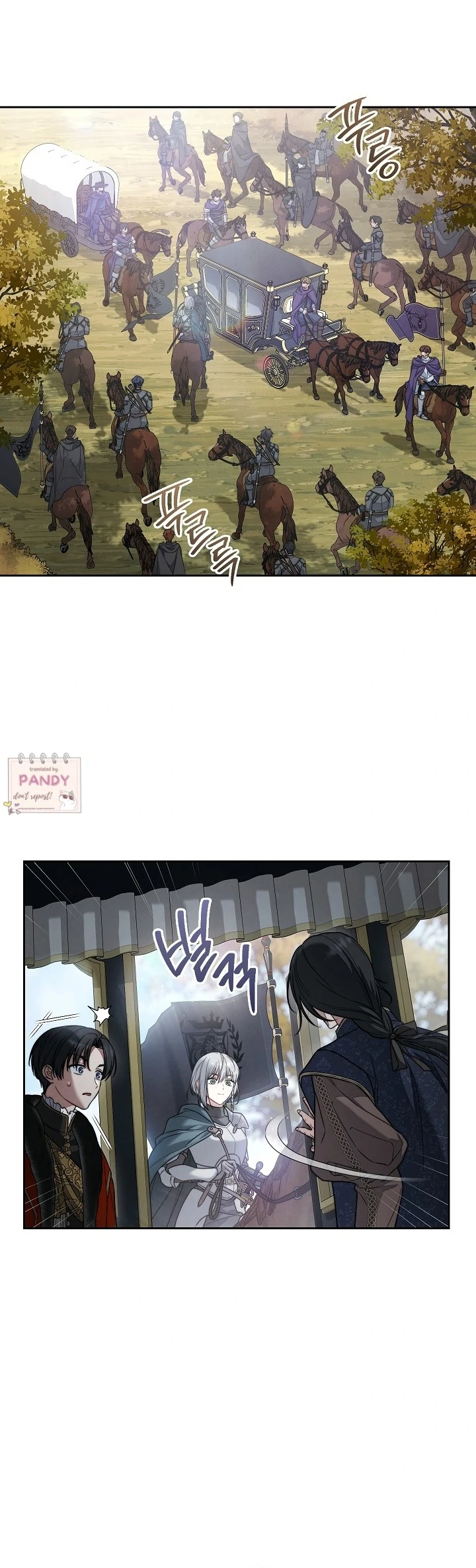 Marriage of Convenience 2: An Unforgettable Song Chapter 14 - Page 3