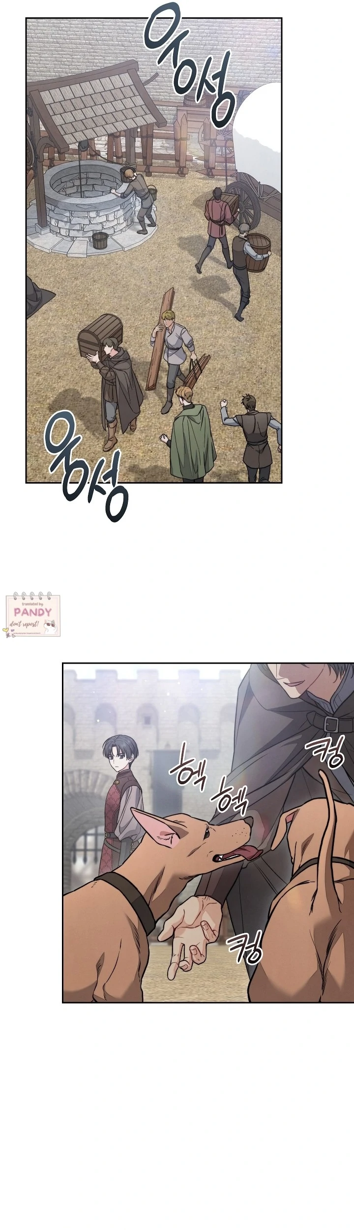 Marriage of Convenience 2: An Unforgettable Song Chapter 15 - Page 14