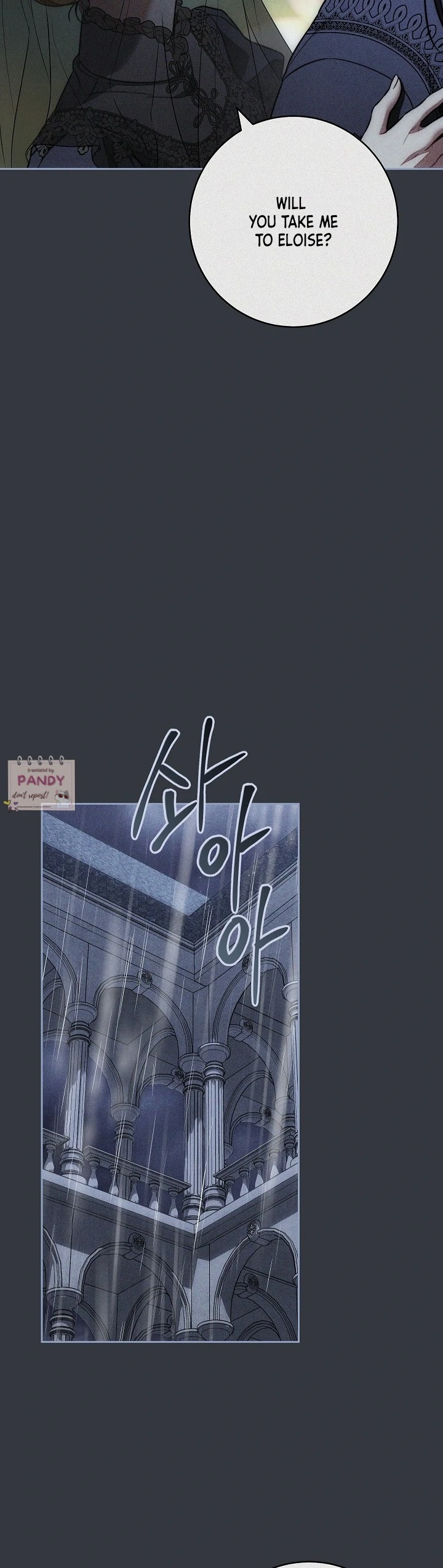 Marriage of Convenience 2: An Unforgettable Song Chapter 17 - Page 10