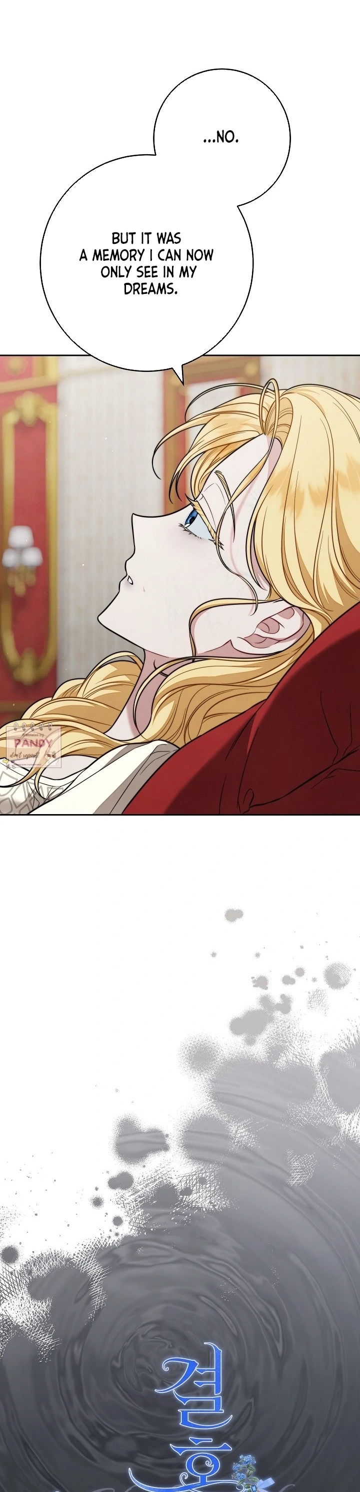 Marriage of Convenience 2: An Unforgettable Song Chapter 17 - Page 5