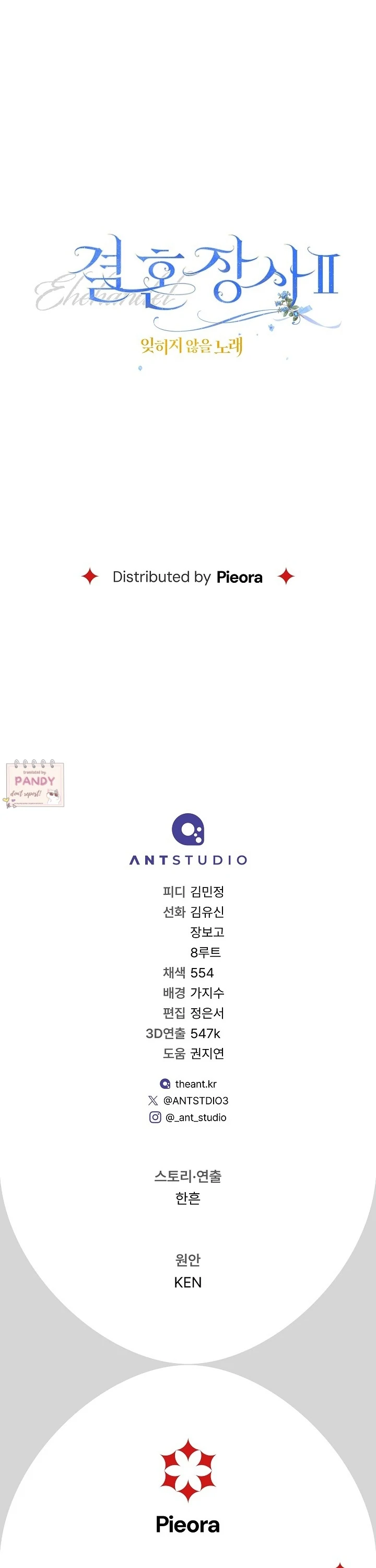 Marriage of Convenience 2: An Unforgettable Song Chapter 21 - Page 40