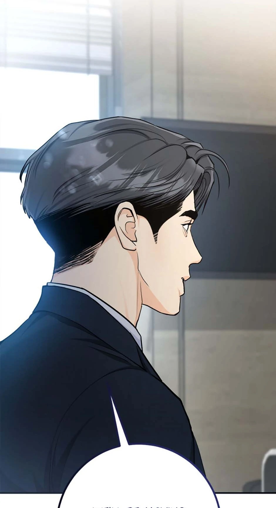 Marriage Situation Chapter 69 - Page 61