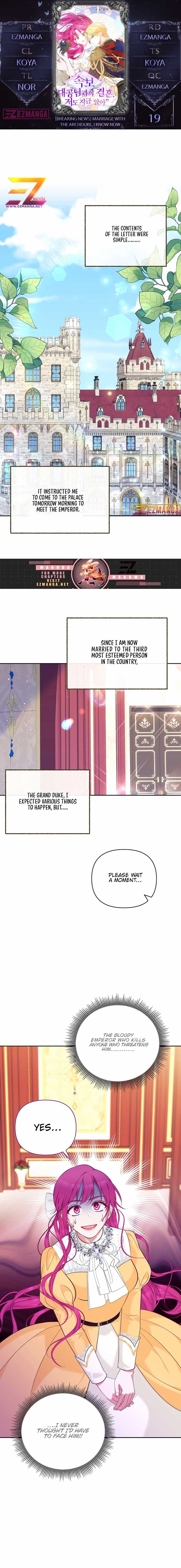 Marriage With the Archduke, I Know Now Chapter 19 - Page 0