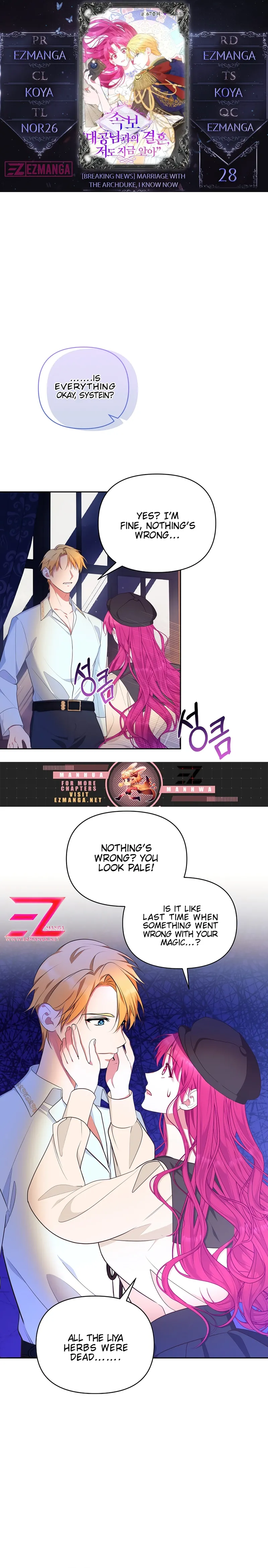 Marriage With the Archduke, I Know Now Chapter 28 - Page 0