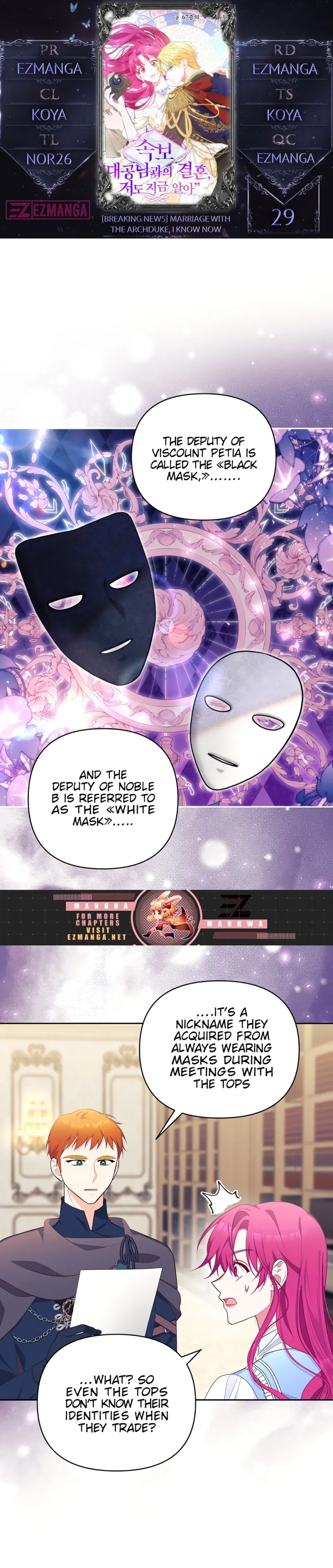 Marriage With the Archduke, I Know Now Chapter 29 - Page 0