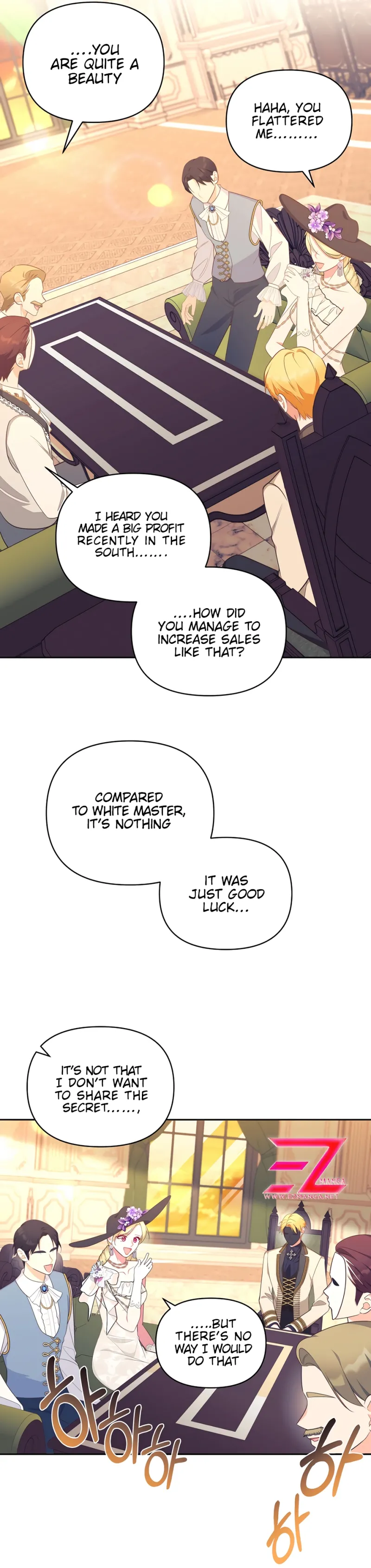 Marriage With the Archduke, I Know Now Chapter 29 - Page 15